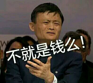英语口语:“帅又不可以当饭吃”用英语如何说?