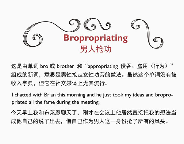 女人口语英语_英语口语图片(3)